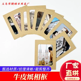 相框、画框;镜框;其他装饰框架