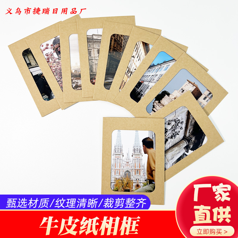 Brown Packing Paper Photo Frame 345678inch Black and White Kraft Color Hanging Paper Photo Frame with Clip Hemp Rope Set Photo Wall