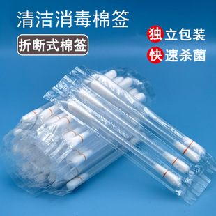 Disposable pet cleaning cotton swab vegetable oil pet cleaning cotton swab comes with cleaning liquid disposable single cleaning
