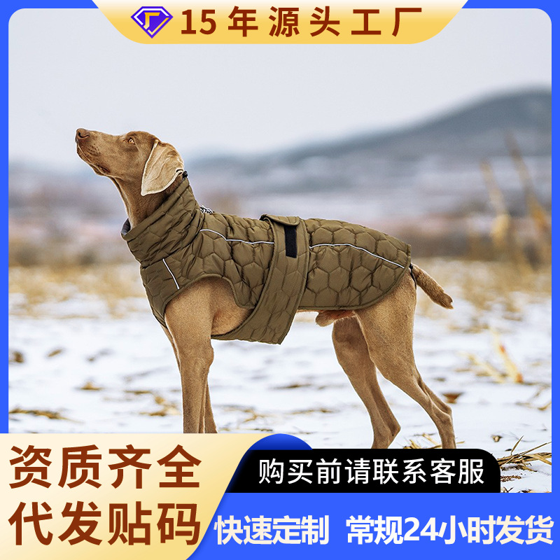 Invierno ropa de mascotas engrosada perro ropa de algodón fábrica en stock al por mayor Gran Perro ropa chaqueta mascotas suministros ropa