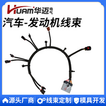 68087837AC 68087837AD 68087837AE燃油喷射器发动机线束