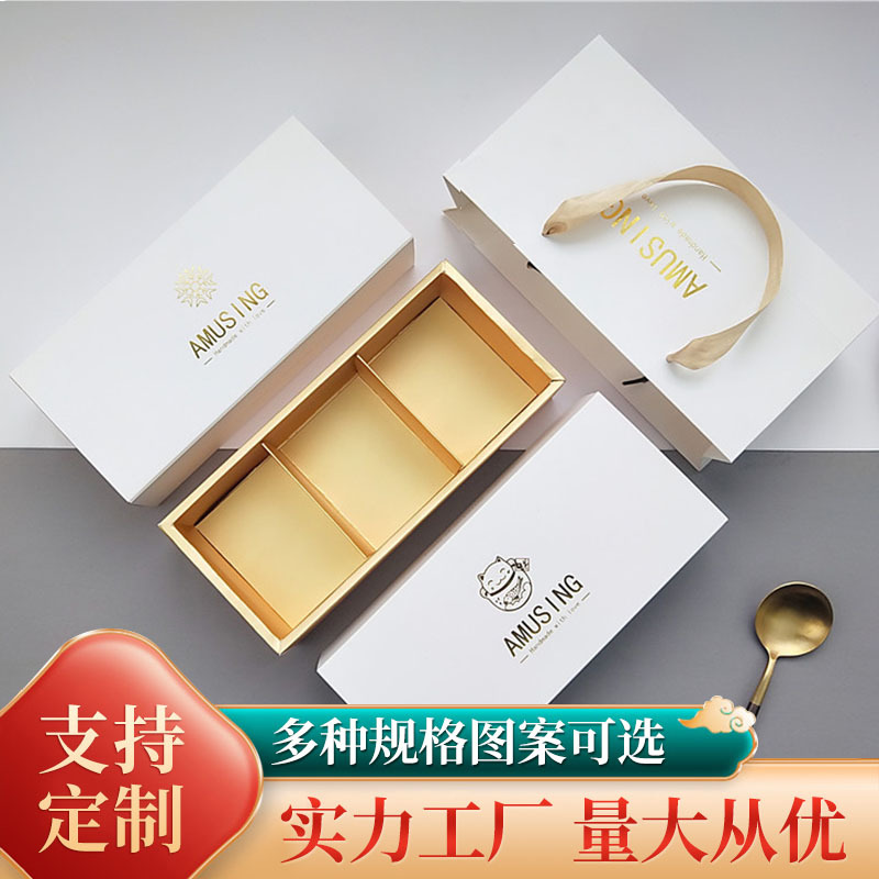 2026月饼礼盒 雪媚娘雪花酥包装盒3粒装蛋黄酥曲奇饼干盒绿豆糕盒