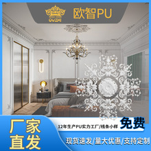 PU���P��������컨�����͵���b�ʯ�ྀ�A�ε񻨵�����������