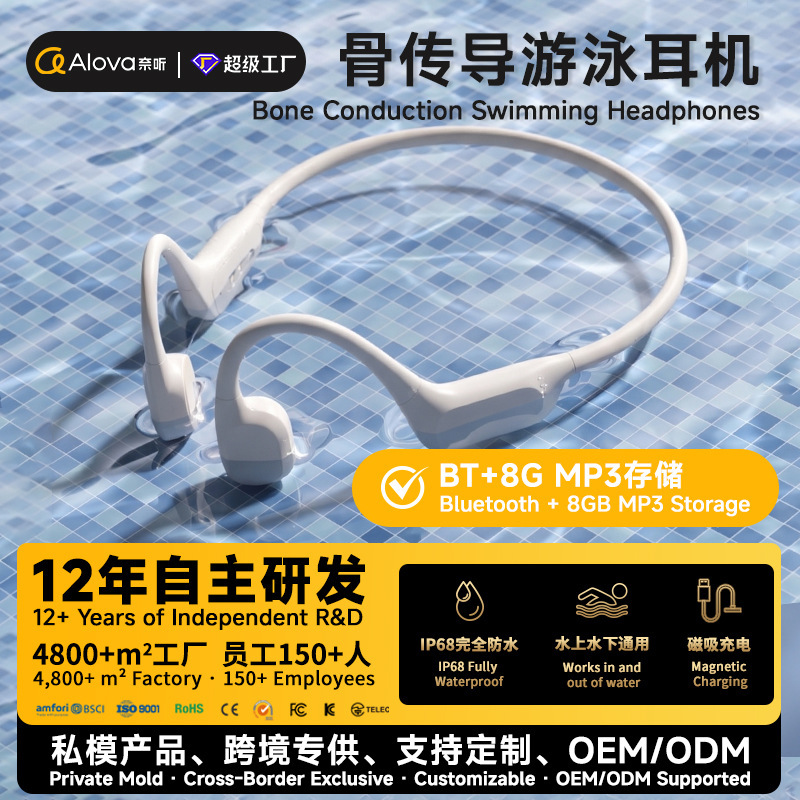 Foreign Trade Hot-Selling Swimming and Fitness Bone Conduction Bluetooth Headphones X8 Waterproof Sports Headphones Underwater Music Listening Swimming Headphones Foreign Trade Hot-Selling Swimming and Fitness Bone Conduction Bluetooth Headphones X8 Waterproof Sports Headphones Underwater Music Listening Swimming Headphones