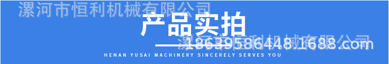 产品实拍