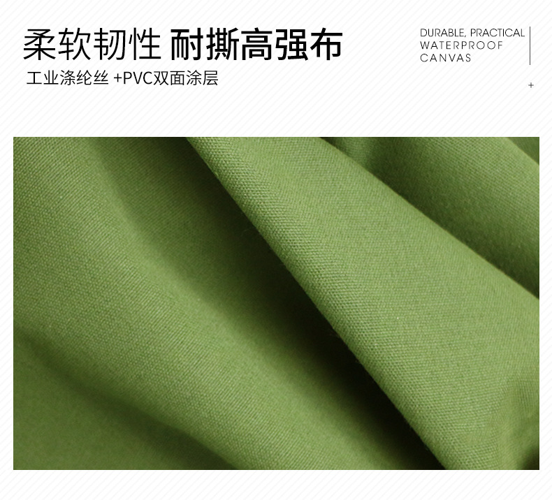 有机硅布详情页