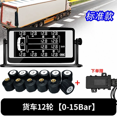 Tire pressure monitoring system: semi-trailers, fire trucks, RVs, and trailers - 12-wheels-0-15-bar-standard-model