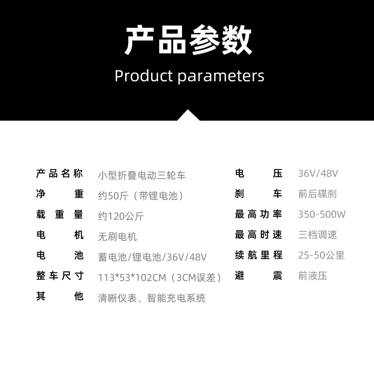New Foldableing Electric Tricycle Mini Leisure Men's and Women's Mobility Driving Battery Scooter