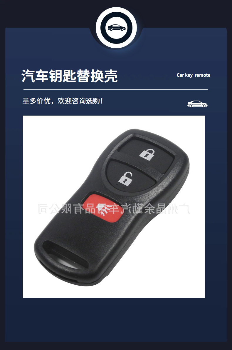 Suitable for Nissan Sylphy folding remote control car key 3/4 key auxiliary factory replacement spare shell