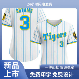 �羳������ձ������ϻ��"Ұ���˥ե��`Tigers&ldquo;�����Aӡ���o