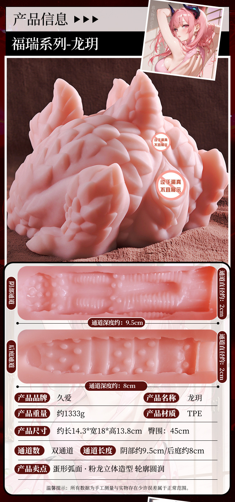 TPE Half-body Masturbator with Inverted Buttock Mold, Skin Tone, Manual Use — detail image 12
