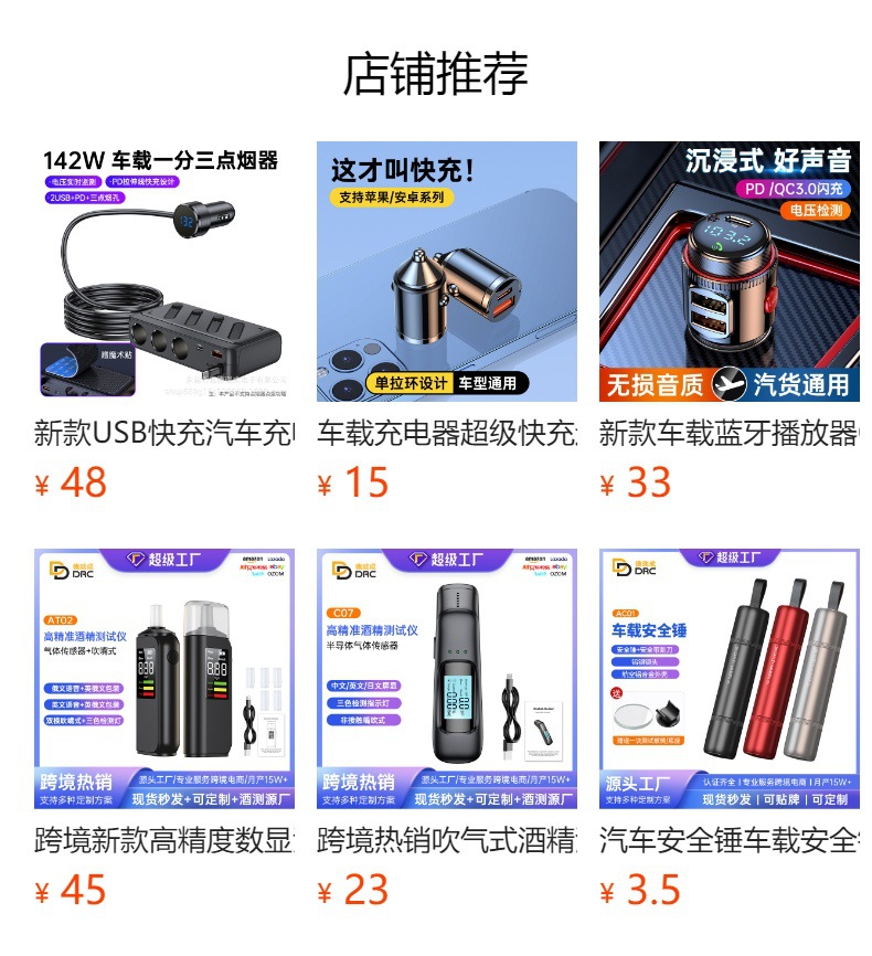 One-To-Three Conversion Plug Car Charger Pd Fast Charging Car Charger High-Power Flash Charging Multi-Function Car Charger