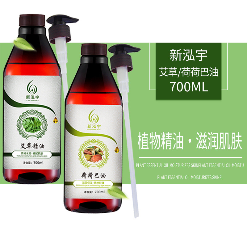 Ginger and mugwort massage essential oil, back massage, scraping, oiling, rose and jojoba oil, full body massage, beauty salon style