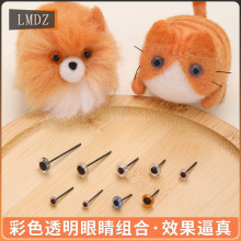 ͸���۾���������۾���������۾���ɫDIY�h���żë���������