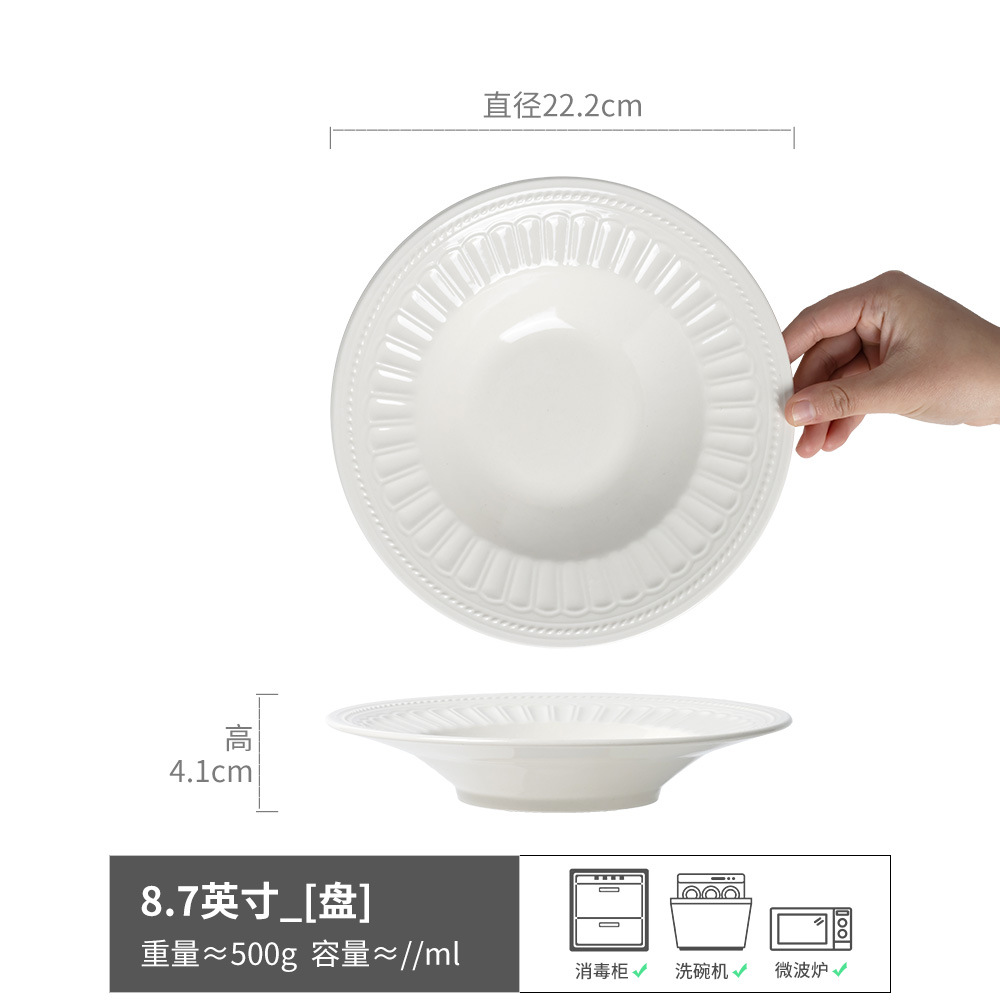 Placa de sombrero de paja en relieve de seda blanca 8,7 pulgadas