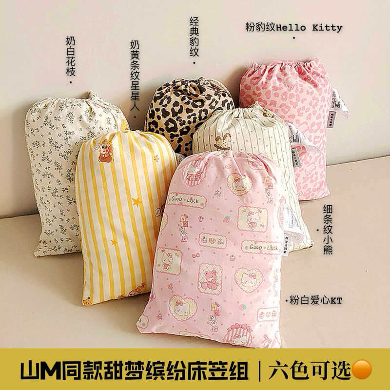 Small Cloth Bag Bed Sheet Three-Piece Set, Dust-Proof Protective Cover for Simmons Mattress, Brown Mattress Cover, Taiwan Bed Cover Wholesale Cross-Border