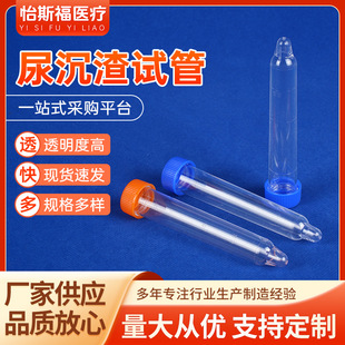 12ml/10ml�����ԇ�ܲɘӹ��ݿ�ԇ�܎��w������z�ɼ��t��ppԇ��