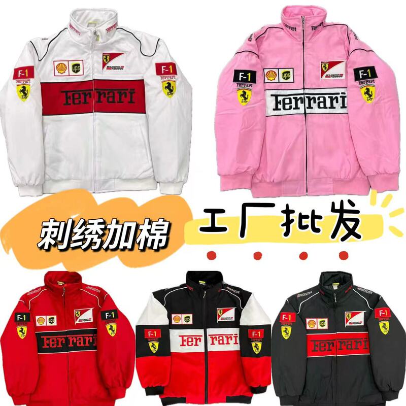 F1 Embroidered Racing Jacket American-Style Cycling Jacket Fully Embroidered European and American Style Casual Cotton Jacket Unisex Couple's Matching Jacket