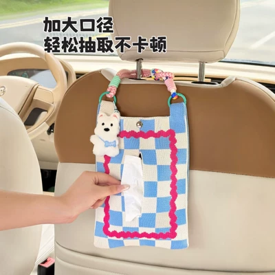 Tissue Box, Car-Mounted Tissue Holder, Car tissue box/set