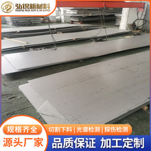 316Ti不锈钢板316Ti不锈钢带1.4571/S31635抗晶间腐蚀海洋化工