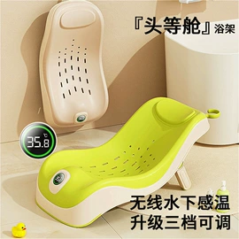 婴儿浴盆;浴网、浴兜;儿童餐椅