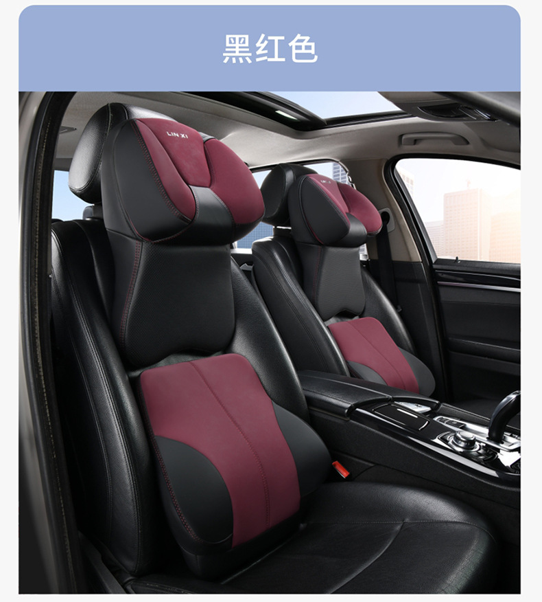 Space Memory Foam Height-Adjustable U-Shaped Car Headrest and Lumbar Support Can Be Fixed with Special Car Pillow Backrest