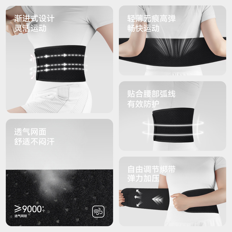 Cinturón para niños, cinturón de abdomen para niñas para primavera y verano, cinturón de cintura transpirable para mujer, cinturón de entrenamiento de baile, cinturón