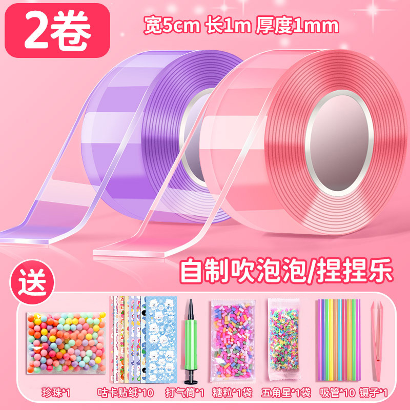 Nano pegamento pellizcando Le Bubble Tape DIY Descompresión Gucka Set Nano Pegamento de doble cara Nano Cinta al por mayor