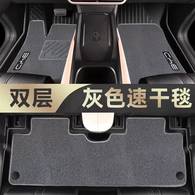 car mats tpe trunk mats – Ayaqaltılar (Kovriklər) - 23-24-seagullspecial-anti-slip-pattern-tpe-double-layer-gray-tpe-foot-pad-quick-drying-blanket