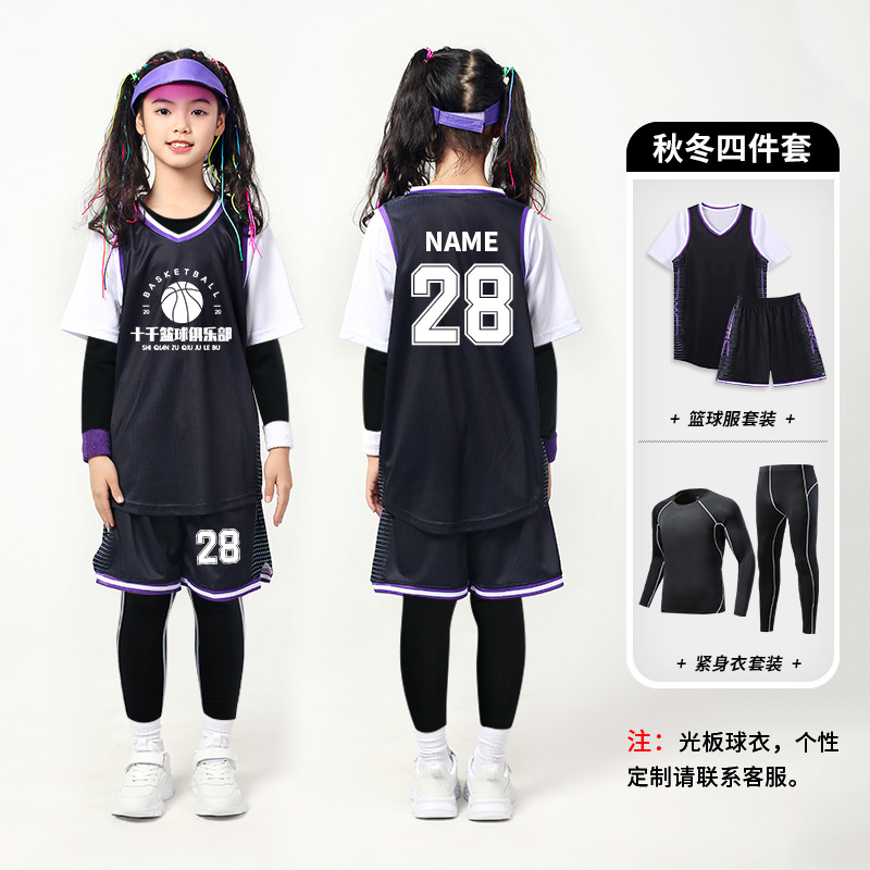 287 black four-piece set [contact customer service, free customization] / 3xs (height 110-120cm)