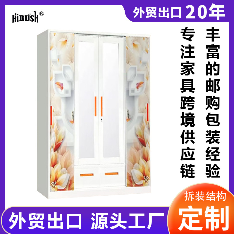 Amazon Hot Sale Printing Cabinet de acero de gran capacidad armario de almacenamiento casero puerta corredera armario de desmontaje armario