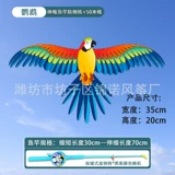 【35cm 18 】 S+ Синий