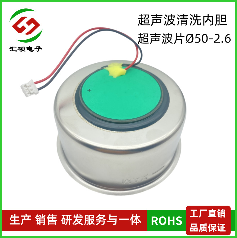 工厂销售50mm-45KHZ-35W超声波清洗机内胆清洗眼镜手表用