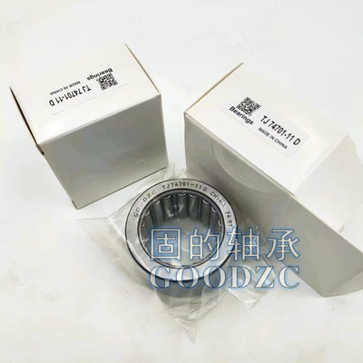 Inch-Sized Needle Roller Bearing S1032 Single-Hole Double-Needle Structure Tj74701-11D Replaces Rbc Quality