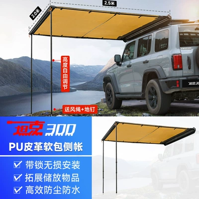 Platform Side Tent Backpack, Roof rack - tank-300-soft-shell-side-tent-2-25m