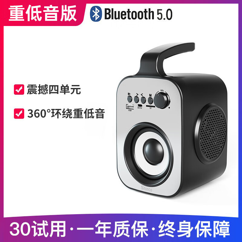 Xinke L1 Bluetooth Speaker Outdoor High Volume Home Small Audio Subwoofer Store Subwoofer Satchel