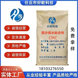 其他添加剂;纤维素;工业淀粉