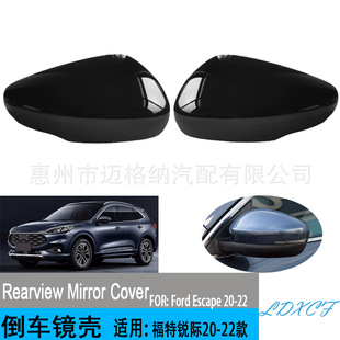 Suitable for Ford Sharp 20-22 reverse mirror housing cover rearview mirror cover mirror housing cover rearview mirror housing