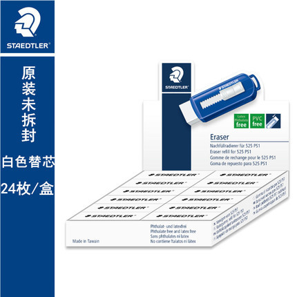 Alemán schidlou 525 PS1S Borrador de color sin PVC protección del medio ambiente retráctil push borrador recarga