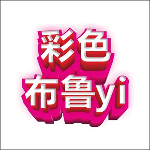 JM 2305010 Children's Creative Cartoon Family Interactive Decorative Face Stickers DIY Stickers