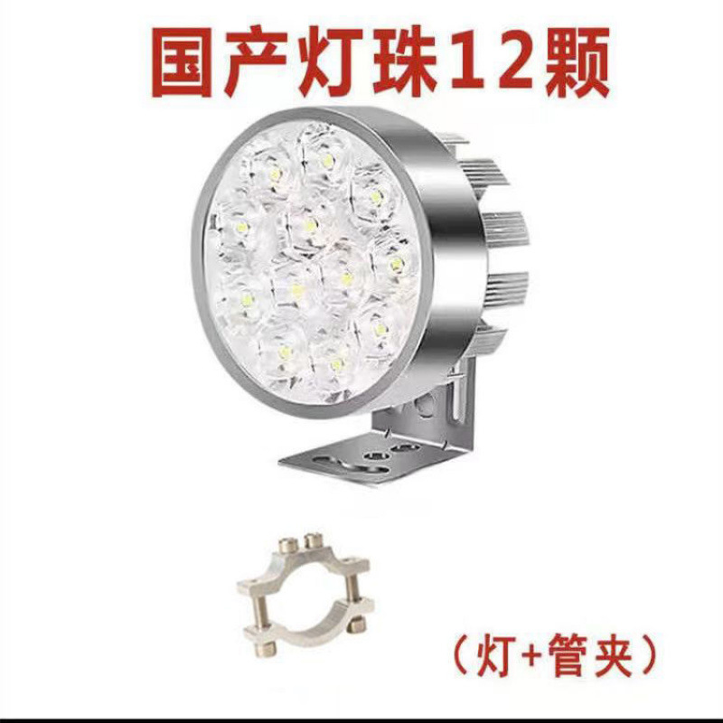 オートバイ電気自動車 LED ライト超高輝度修正ライト 12V24V36V48V72V80V 電流ユニバーサル防水ライト|undefined