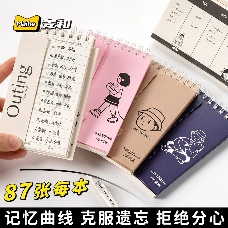 Записная книжка Pocket Word Memory (Tacotaco) — спиральная мини 6×6×6 см, словарь студента