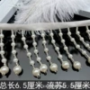 Ribbon with gourd pearls (half meter long)
