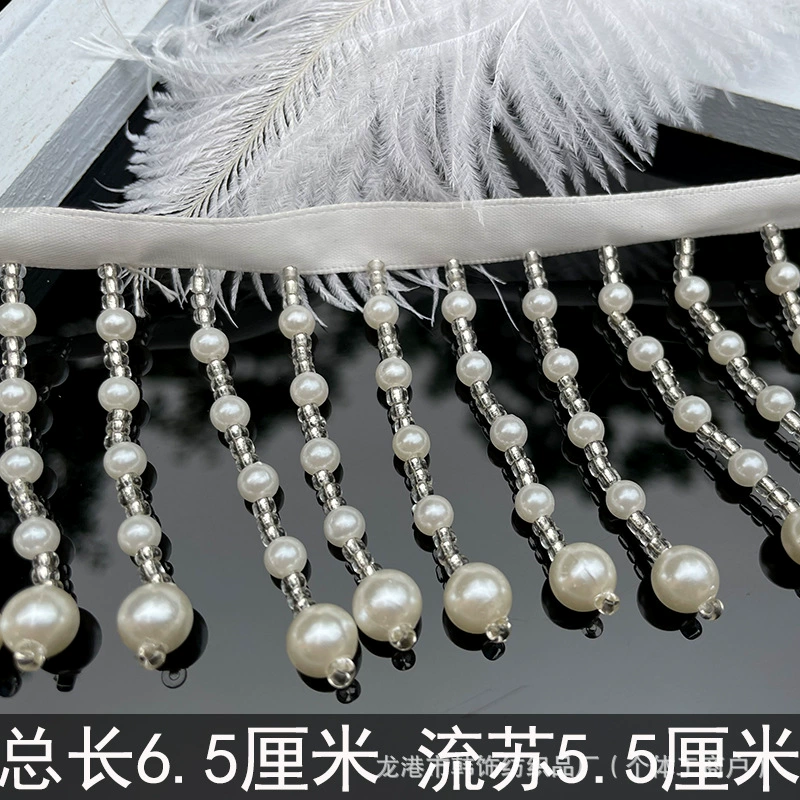 Heavy industry hanging beads pearl lace beads tassel clothes lace DIY hand-decorated mesh beads webbing auxiliary materials