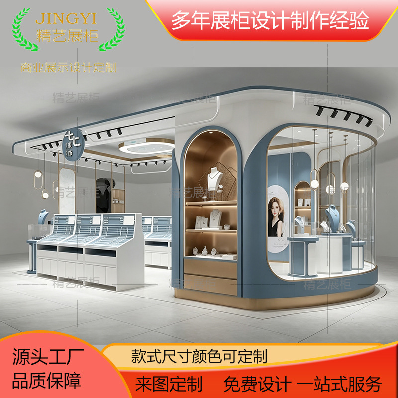 Jewelry Cabinet, Island Glass Cabinet, Jewelry Display Cabinet, Custom Painted Display Cabinet, Shopping Mall Jewelry Display Cabinet Design