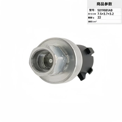auto parts – Automotive Sensors