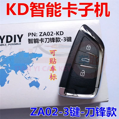 Sub-Machine A/Na/Za Sub-Machine Car — Car Keys - kd-za02-3