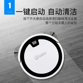 家用扫地机;沙发/布艺/地毯清洗机;家用吸尘器