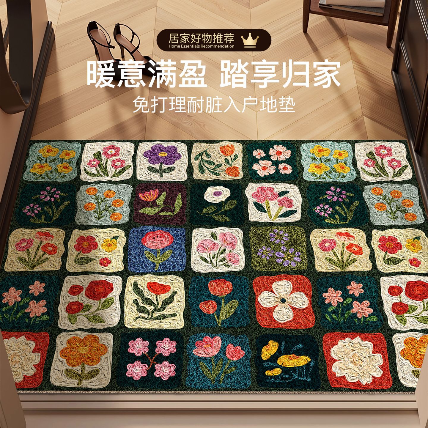 Silk Loop Entrance Door Mat 2026 New Model, Wipeable and Washable Carpet for Home Entrance, Non-Slip Foot Mat