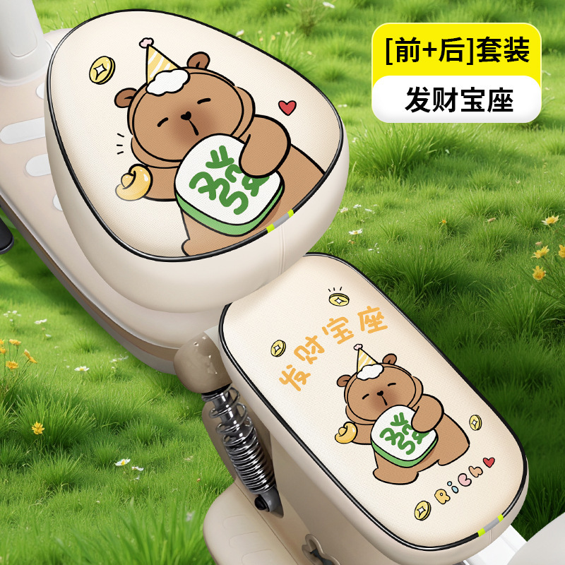 電気自動車防水シートカバー夏日焼け止め断熱革バッテリー自転車シートカバー四季通用久座神器|undefined